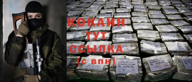 Cocaine 99%  гидра как зайти  Арск 