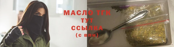 spice Белокуриха