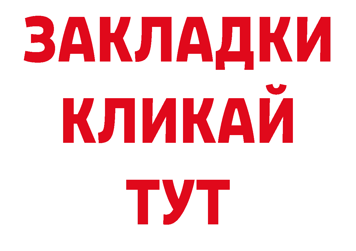 Виды наркотиков купить нарко площадка состав Арск